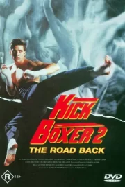 Кикбоксер 2: Дорога назад (1991)